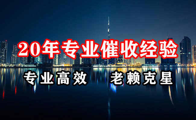 秦淮要债公司