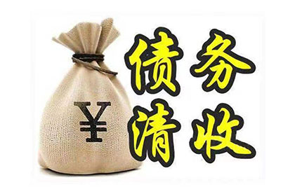 胜诉后欠款未还如何申请执行？